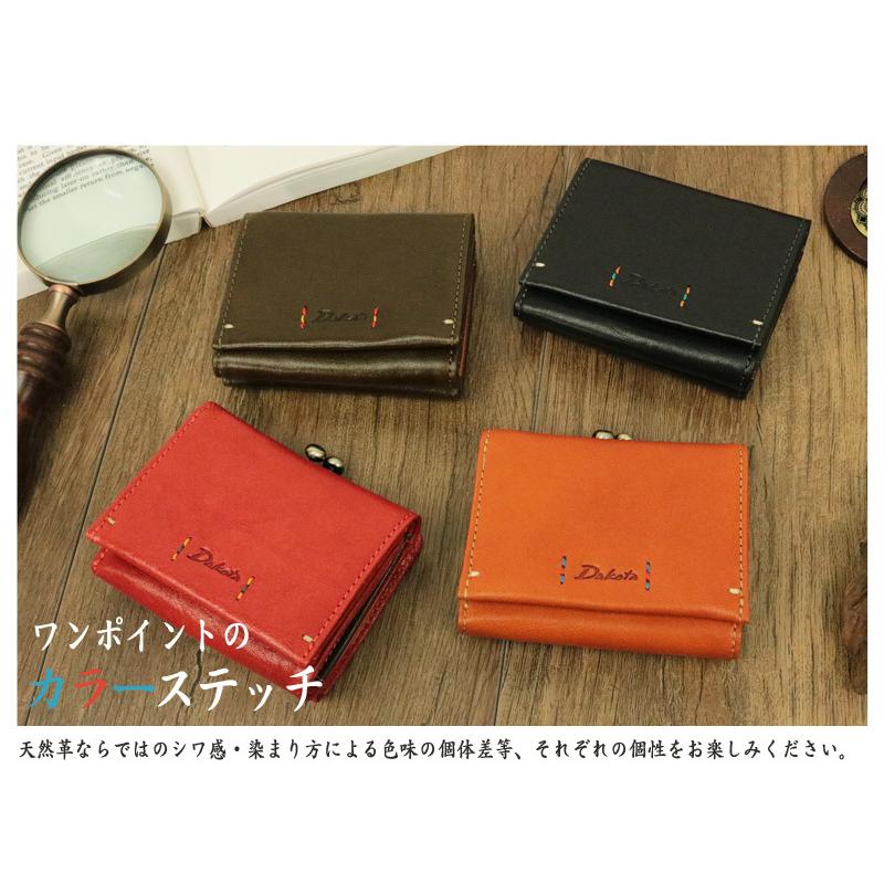 Dakota（ダコタ） 最大P+16% ピチカート 3つ折り財布 がま口 36360