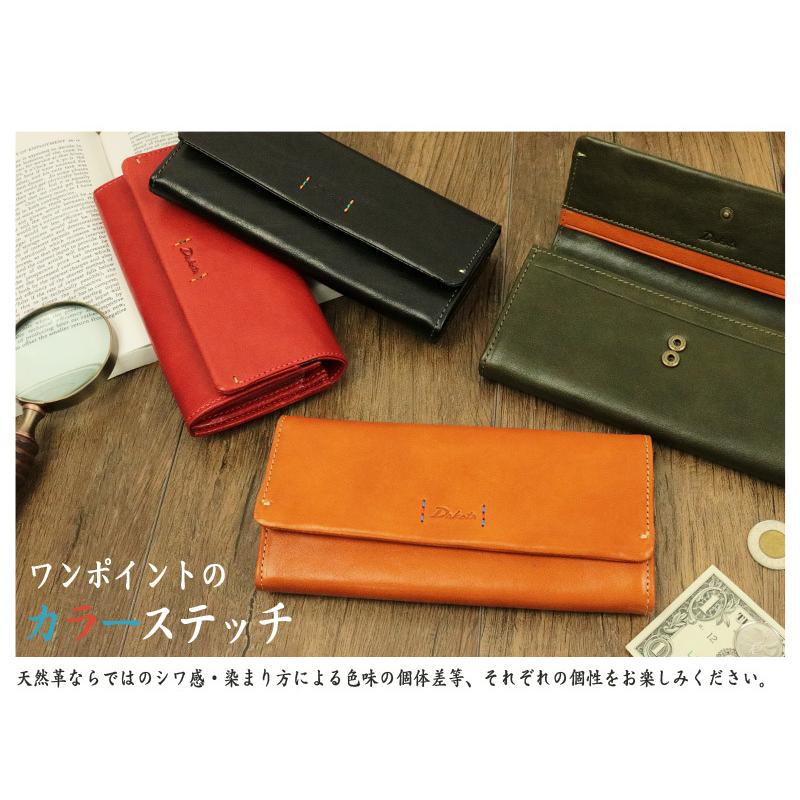 Dakota（ダコタ） 最大P+16% ピチカート 長財布 36363 レディース