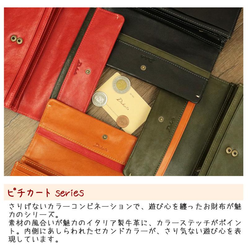 Dakota レザー 長財布 ピチカート ライトブラウン Dakota（ダコタ） 最大51％ ピチカート 長財布 36363 レディース