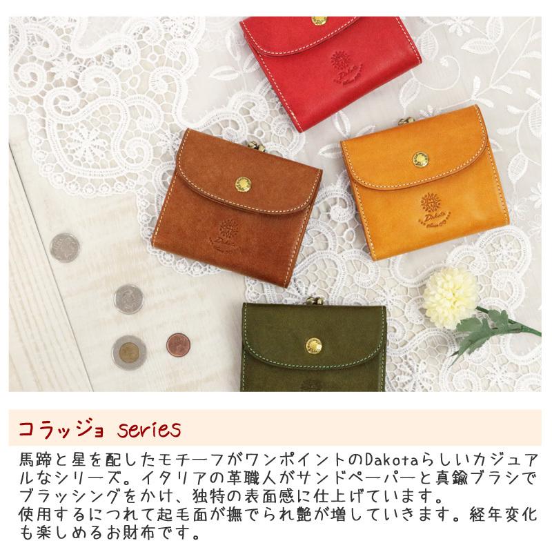 ⭐️未使用級⭐️ ダコタ Dakota カルモ ラフィア かごバッグ ⭐️未使用級⭐️ ダコタ Dakota カルモ ラフィア かごバッグ