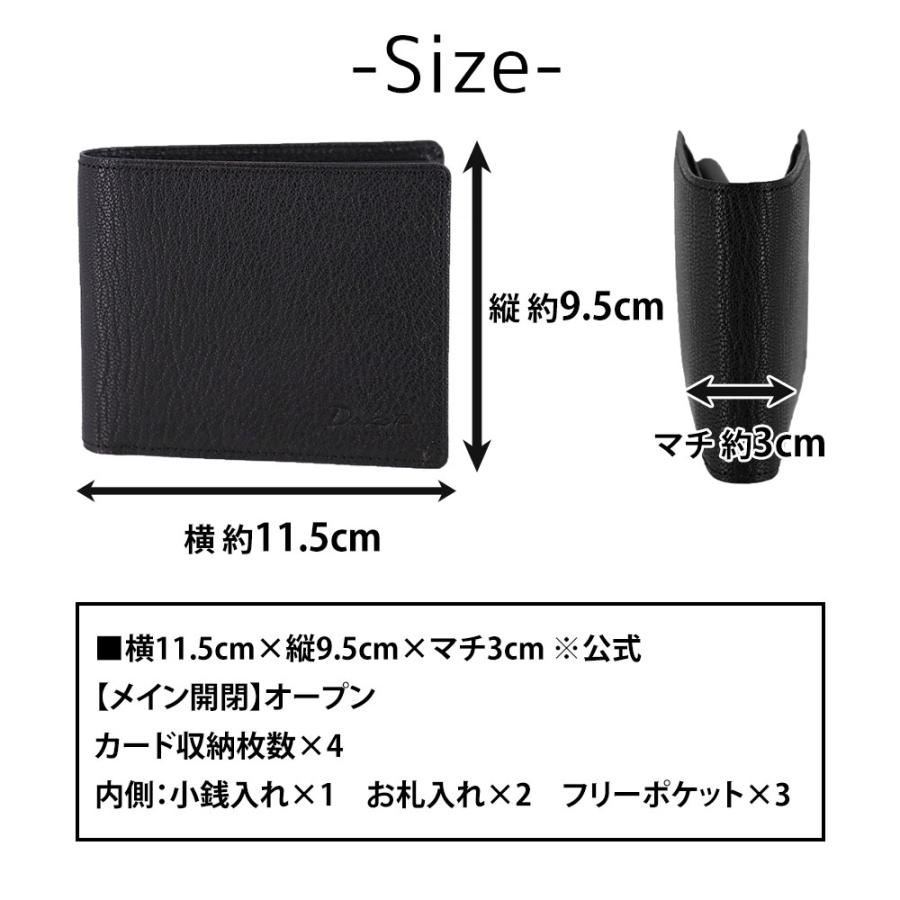 最大P+16% ダコタブラックレーベル モスト 二つ折り財布 折財布 財布 620050 ダコタ 財布 メンズ Dakota black label やぎ革 日本製 レディース ブラック｜newbag-w｜22