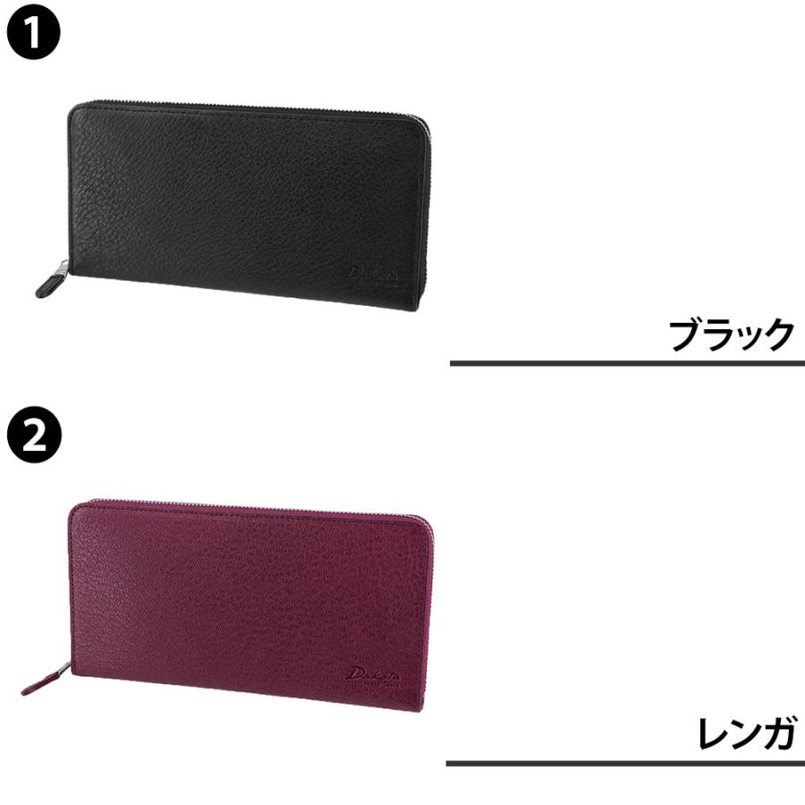 Dakota（ダコタ） 最大49％ ダコタブラックレーベル モスト 長財布