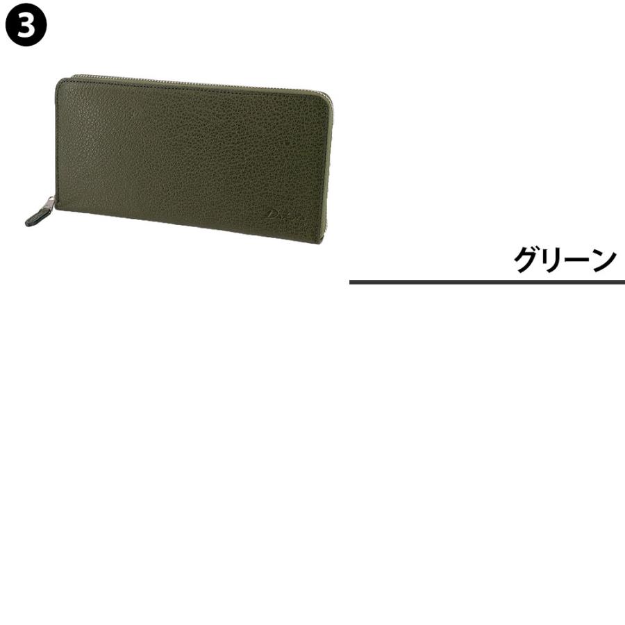 Dakota（ダコタ） 最大P+16% ダコタブラックレーベル モスト 長財布