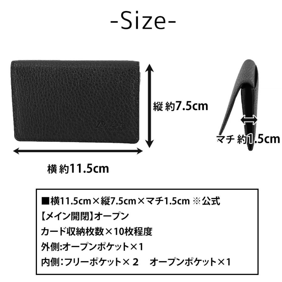 Dakota（ダコタ） 最大53％ ダコタブラックレーベル モスト 名刺入れ