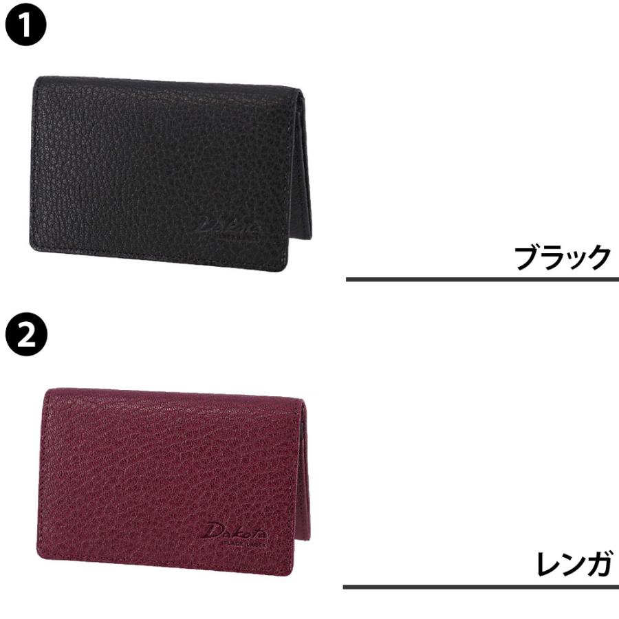 Dakota（ダコタ） 最大51％ ダコタブラックレーベル モスト 名刺入れ