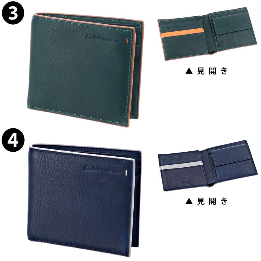 Dakota（ダコタ） 最大P+16% ダコタブラックレーベル Dakota BLACK