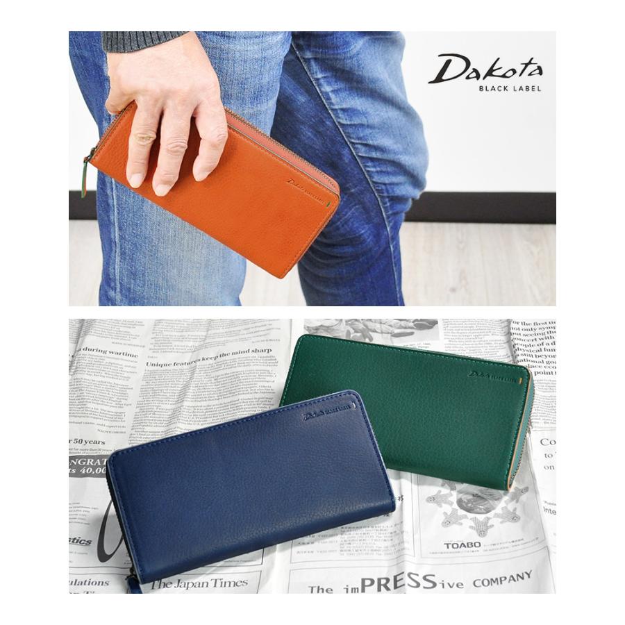 Dakota（ダコタ） 最大51％ ダコタブラックレーベル Dakota BLACK