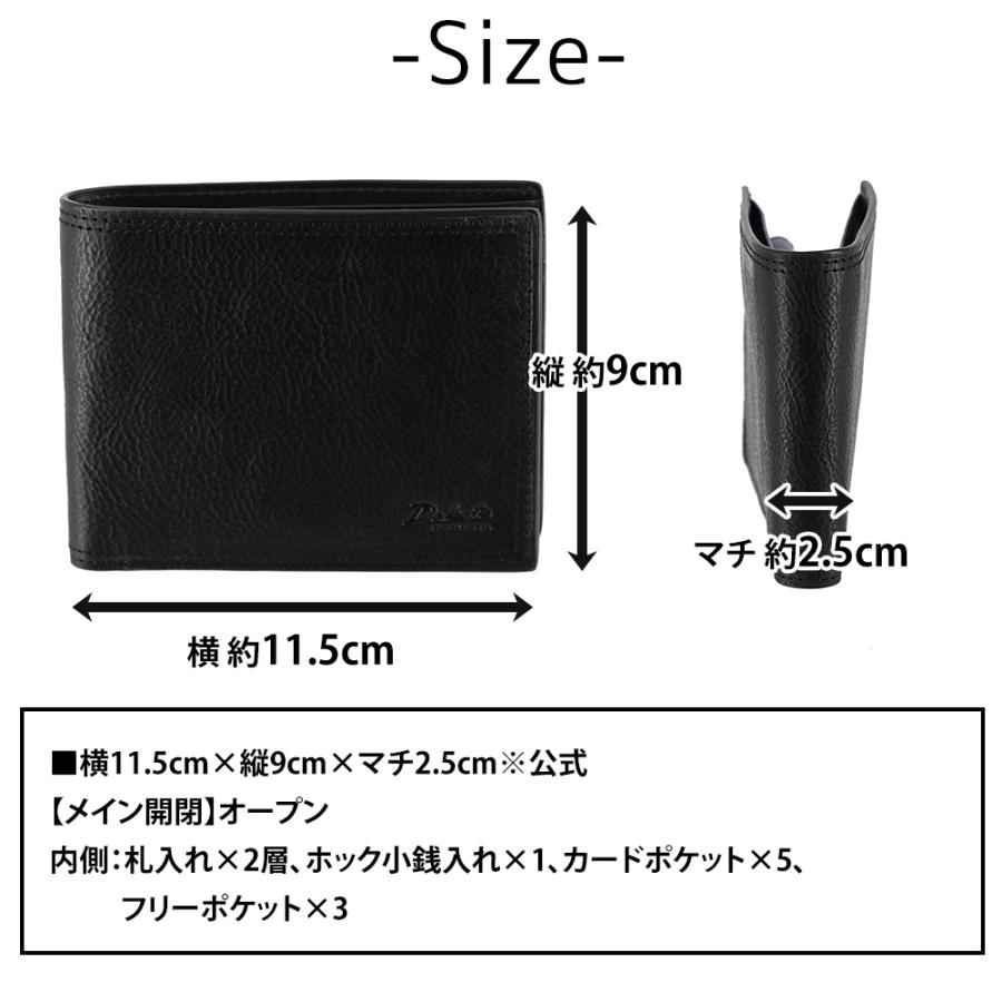 Dakota（ダコタ） 最大44％ ダコタブラックレーベル 財布 小物 二