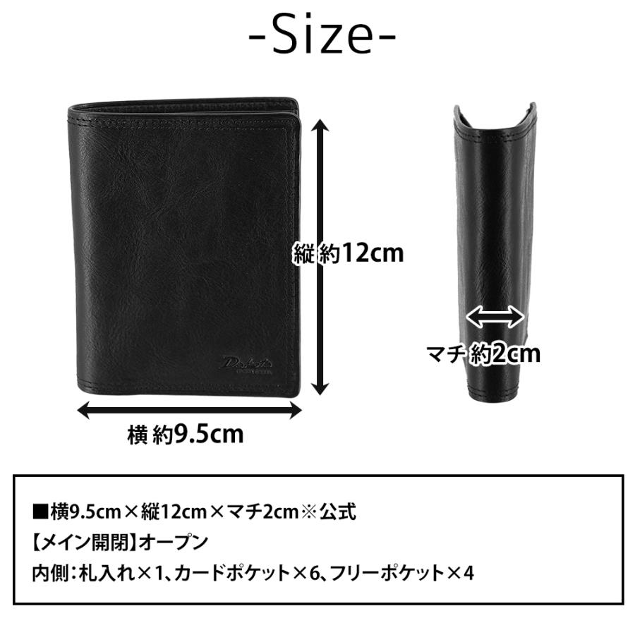 Dakota（ダコタ） 最大P+16% ダコタブラックレーベル 財布 小物 二