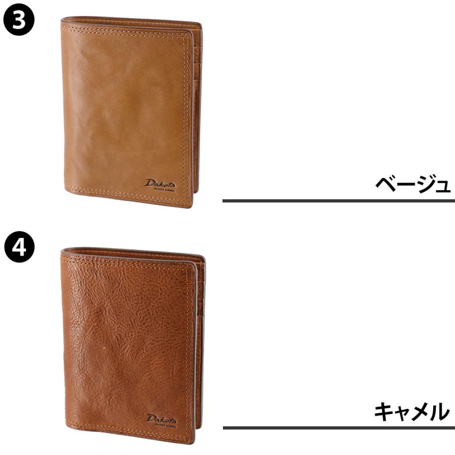 Dakota（ダコタ） 最大45％ ダコタブラックレーベル 財布 小物 二