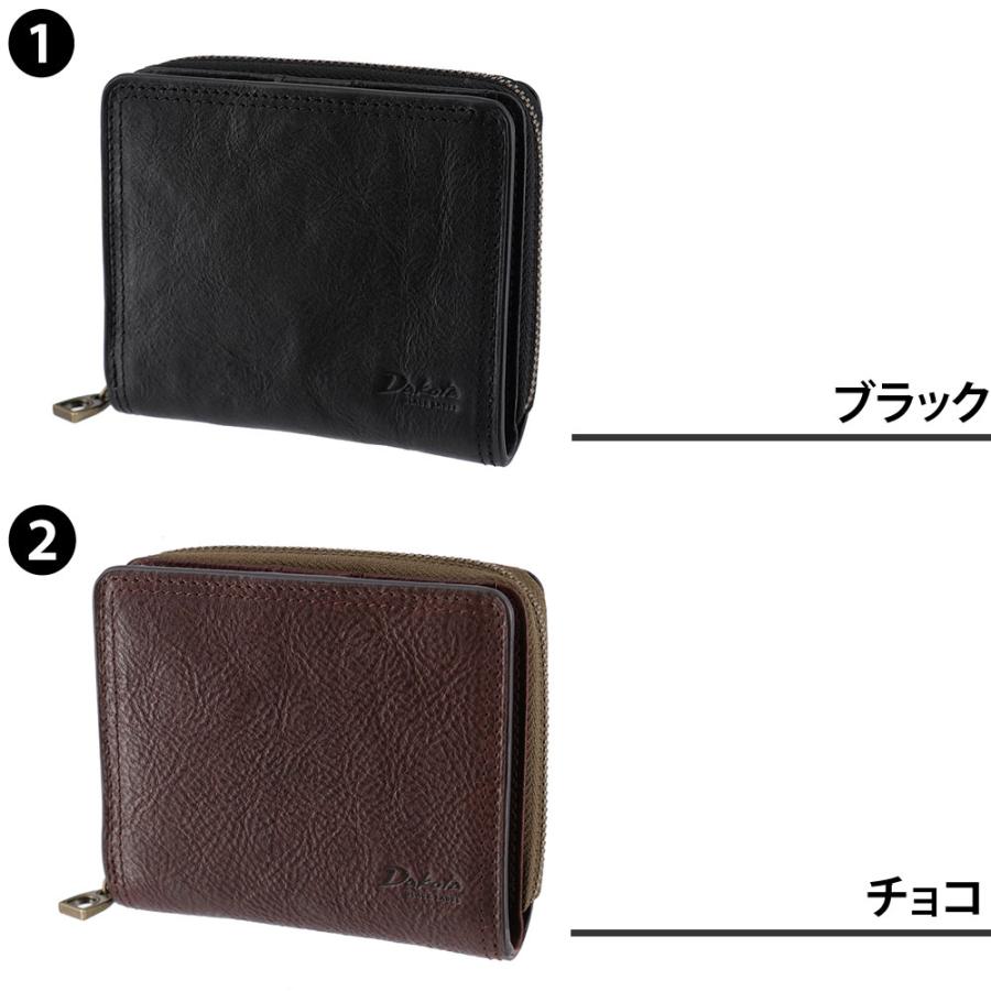 Dakota（ダコタ） 最大42％ ダコタブラックレーベル 財布 小物 二