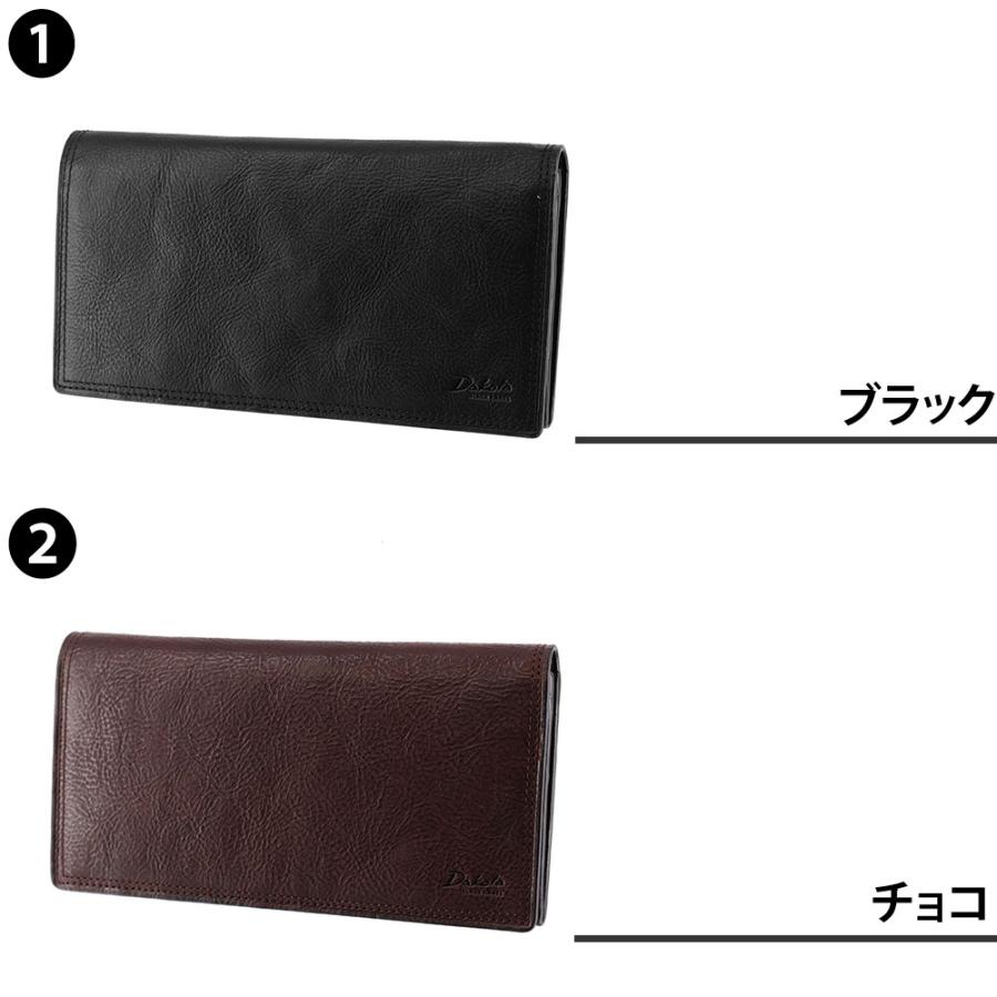 Dakota（ダコタ） 最大42％ ダコタブラックレーベル 財布 小物 長財布