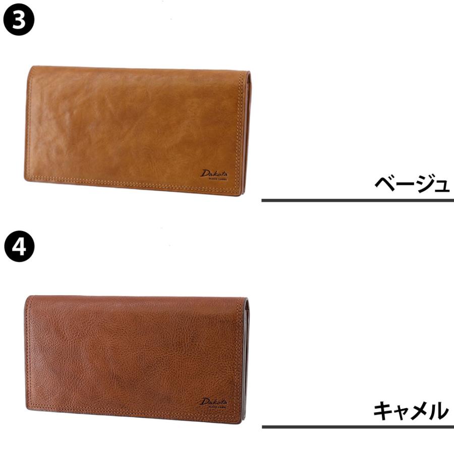 Dakota（ダコタ） 最大37％ ダコタブラックレーベル 財布 小物 長財布
