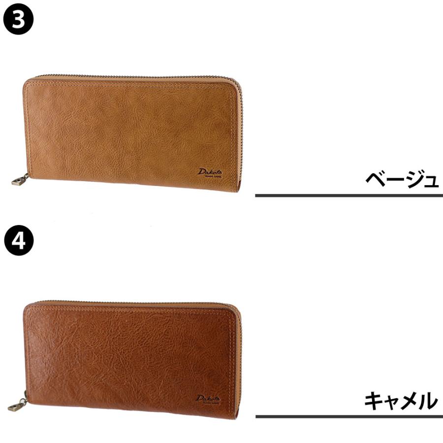 Dakota（ダコタ） 最大41％ ダコタブラックレーベル 財布 小物 長財布