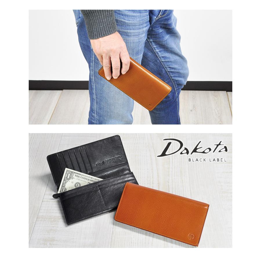 Dakota（ダコタ） 最大P+16% ダコタブラックレーベル Dakota black