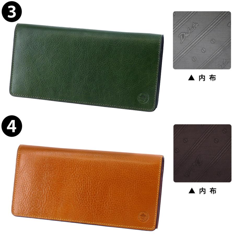 Dakota（ダコタ） 最大P+16% ダコタブラックレーベル Dakota black