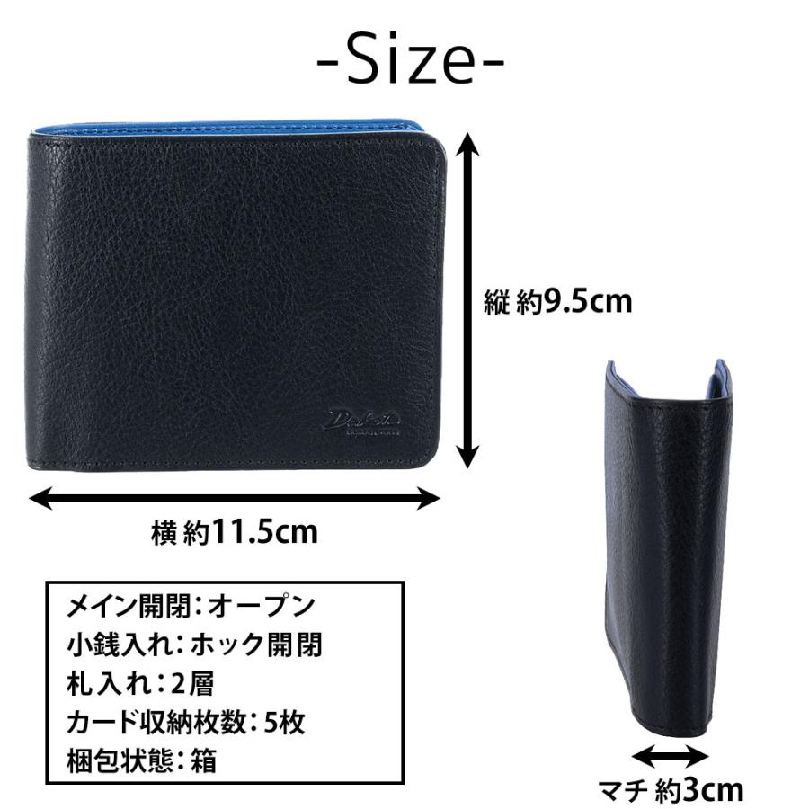 Dakota（ダコタ） 最大46％ ダコタブラックレーベル Dakota BLACK