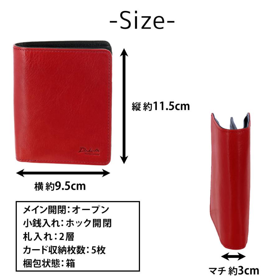 Dakota（ダコタ） 最大50％ ダコタブラックレーベル Dakota BLACK