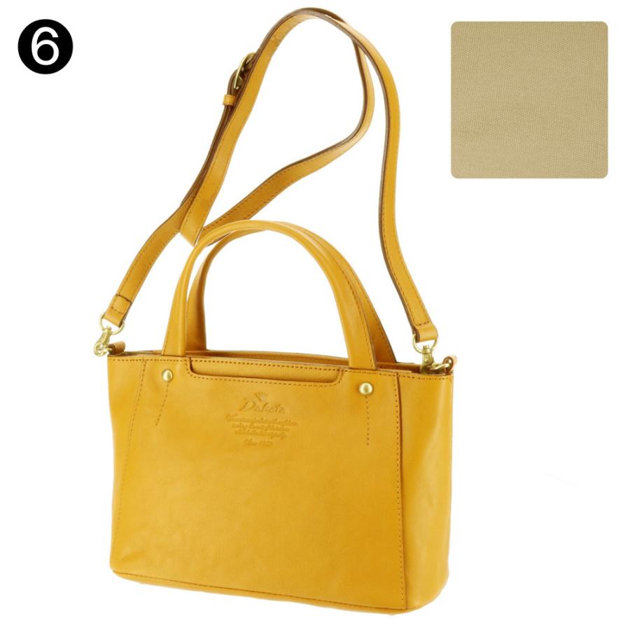 DAKOTA ダコタ 2WAYバッグ Dakota 最大P+16% ダコタ バッグ キューブ 2wayトートバッグ