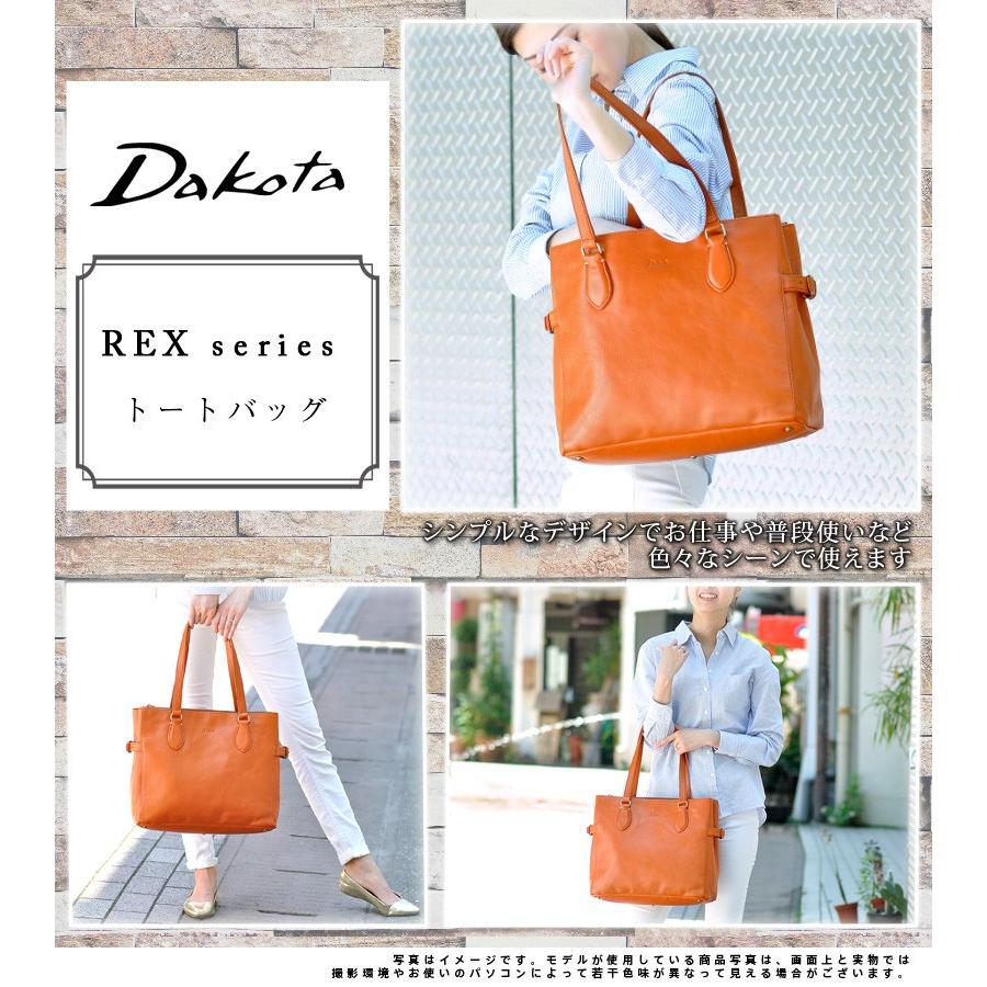 Dakota（ダコタ） 最大P+16% トートバッグ レックス 1033760
