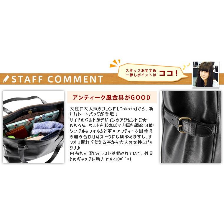 Dakota（ダコタ） 最大P+16% トートバッグ レックス 1033760