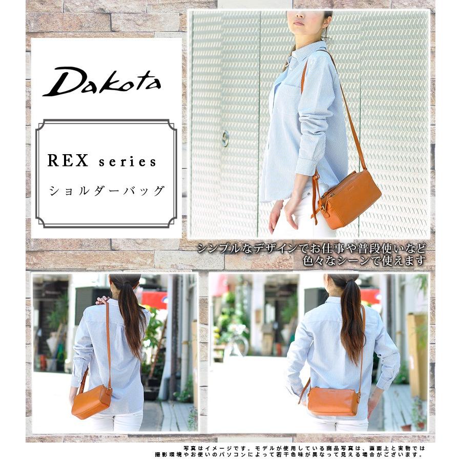 Dakota（ダコタ） 最大P+16% バッグ ショルダーバッグ レックス
