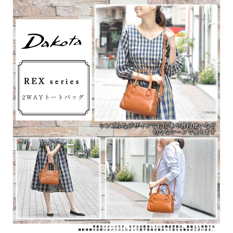 Dakota（ダコタ） 最大51％ Dakota 2wayトートバッグ ショルダーバッグ