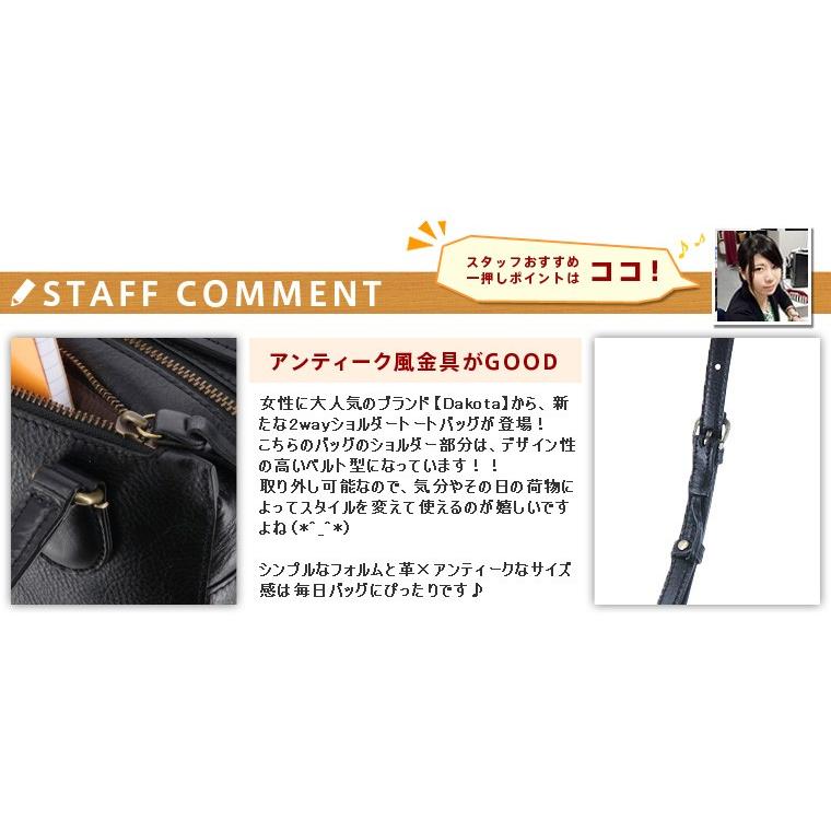 Dakota（ダコタ） Dakota 2wayトートバッグ ショルダーバッグ レックス