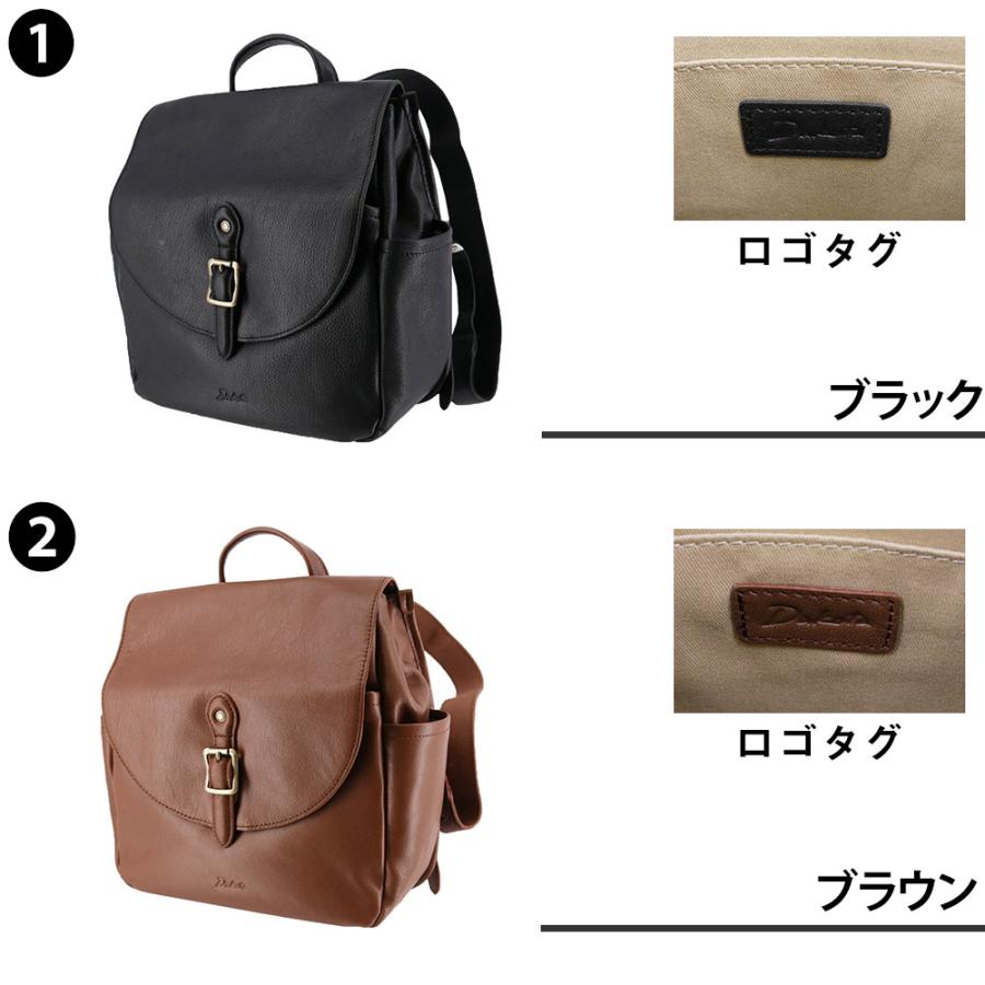 Dakota（ダコタ） バッグ リュックサック デイパック ミニリュック