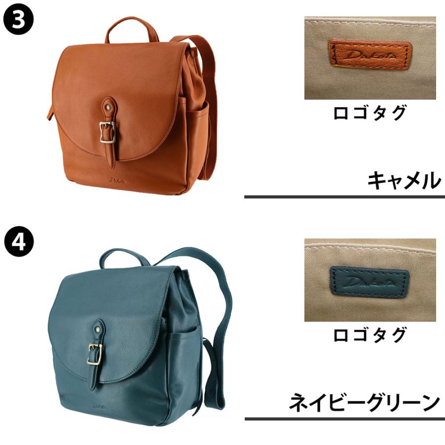 美品 ダコタ ファレル レザーリュックサック バックパック ネイビーグリーン Dakota（ダコタ） 最大50％ バッグ リュックサック デイパック ミニ