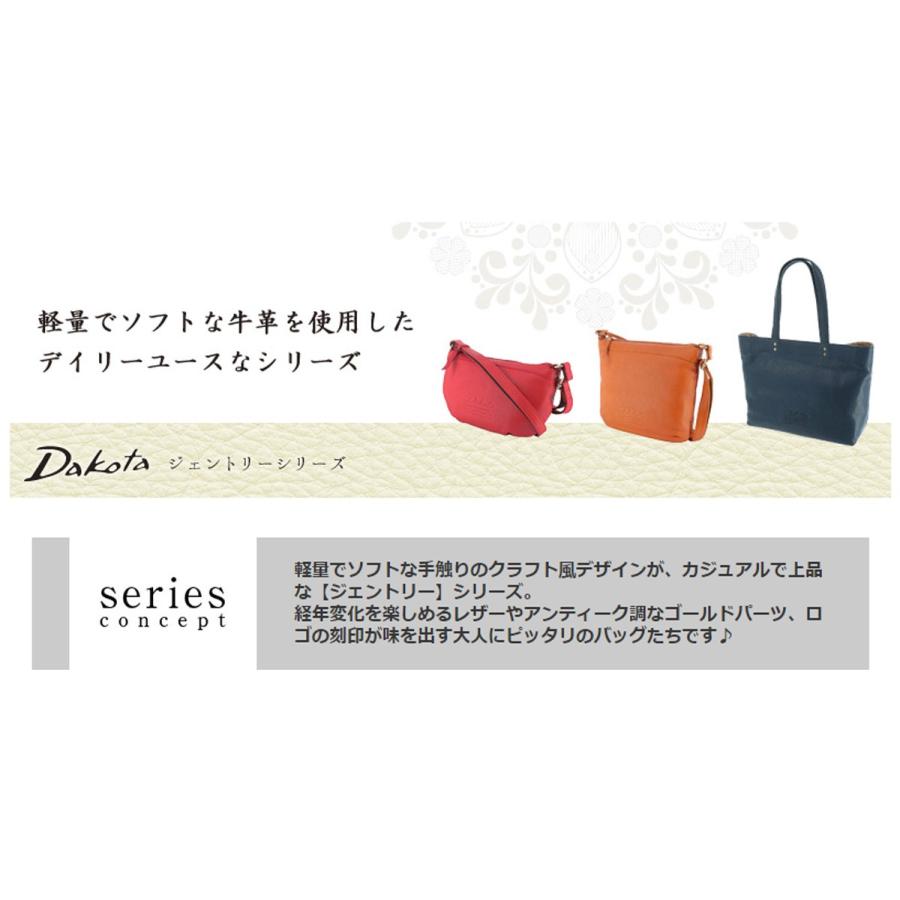Dakota（ダコタ） 最大51％ ショルダーバッグ ジェントリー 1034512