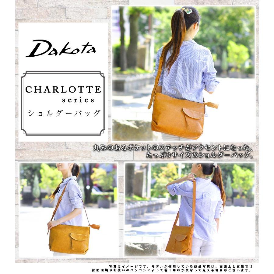DAKOTA ダコタ シャーロット 2wayレザーショルダーバッグ トートバッグ 楽天市場】☆ Dakota ダコタ バッグシャーロット 2WAY ショルダー