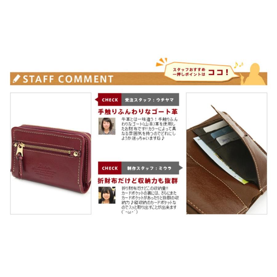 Dakota（ダコタ） 最大P+16% Dakota 30441(35081) 二つ折り財布
