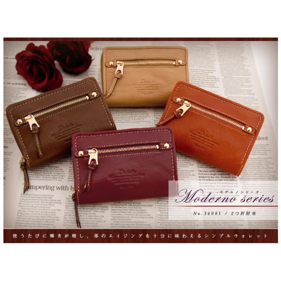 Dakota（ダコタ） 最大P+16% Dakota 30441(35081) 二つ折り財布