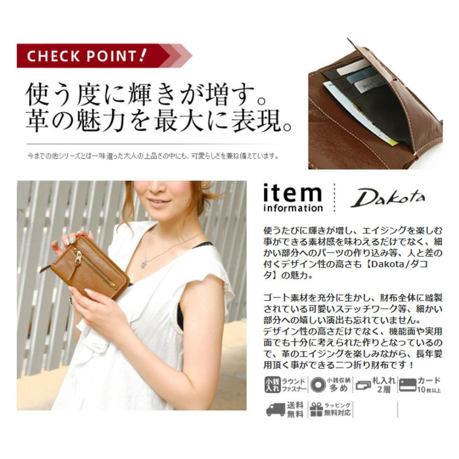 Dakota（ダコタ） 最大P+16% Dakota 30441(35081) 二つ折り財布