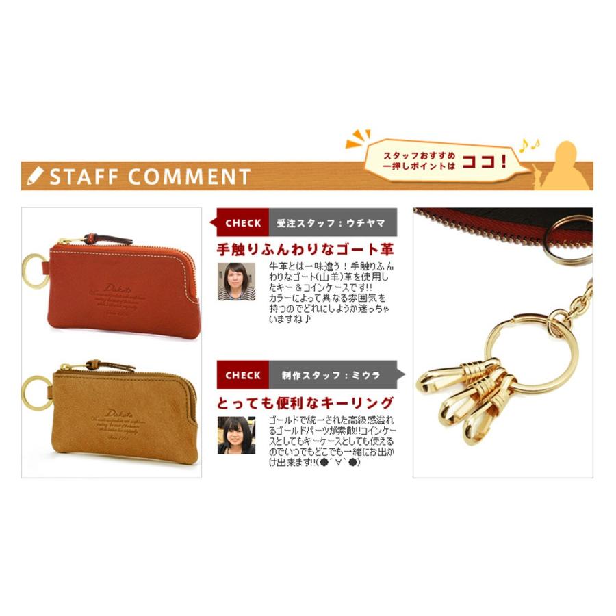 Dakota（ダコタ） 最大P+16% Dakota 30445(35085) キーケース＆コイン