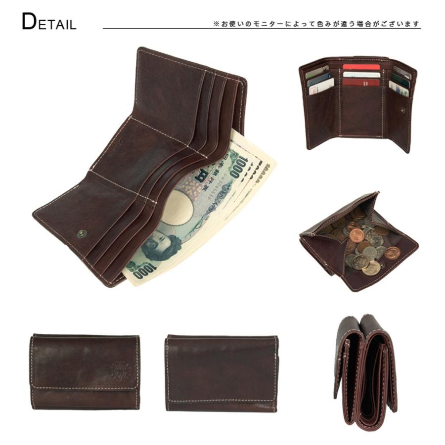 Dakota（ダコタ） 最大46％ 三つ折り財布 フォンス 30550(35890
