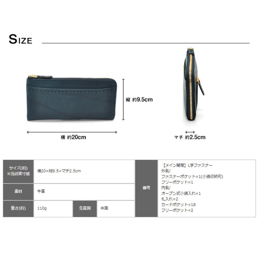 最大P+16% ダコタ Dakota L字ファスナー長財布 アペーゴ 30473(35273) レディース ブランド｜newbag-w｜15