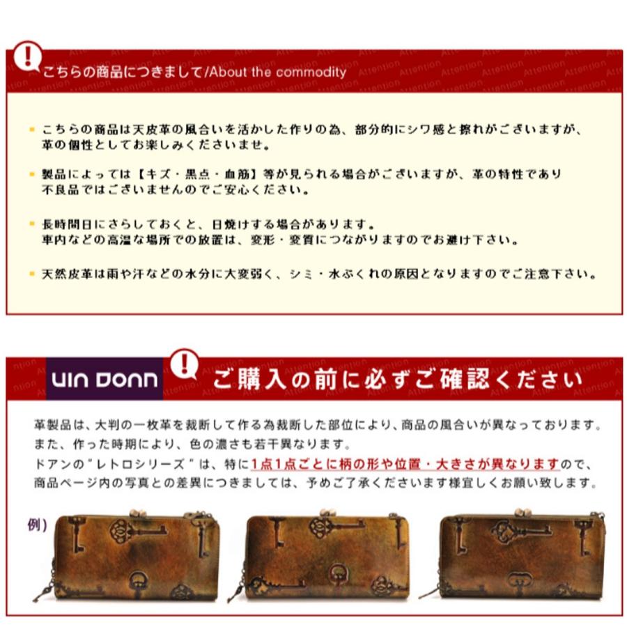 Retro（VIADOAN） ヴィアドアン VIA DOAN L字ファスナー長財布 レトロ