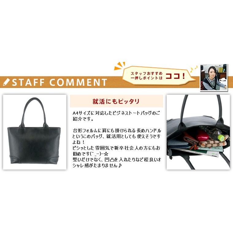 最大P+16% ファイブウッズ FIVE WOODS トートバッグ PLATEAU プラトウ 39186 メンズ レディース｜newbag-w｜16