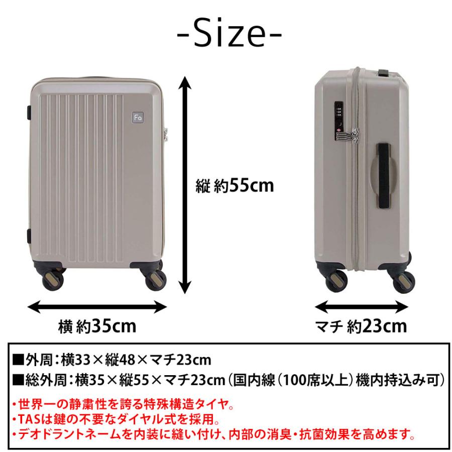 FREQUENTER 最大P+16% フリクエンター スーツケース キャリー