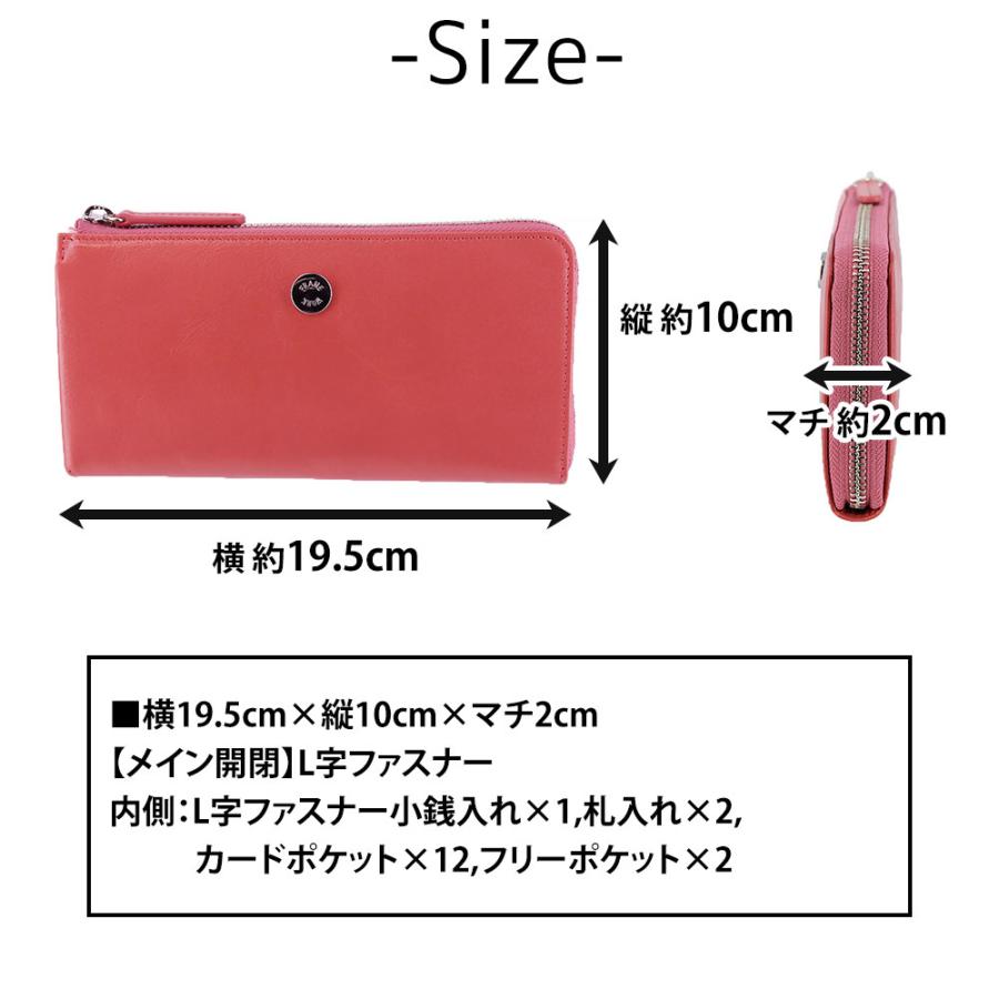 最大P+16% 【当社オリジナル 限定品】 フレームワーク 長財布 レディース シンプル 財布 小銭入れ 人気 女性 レザー カードケース FRAME WORK ルージュ 42083｜newbag-w｜30