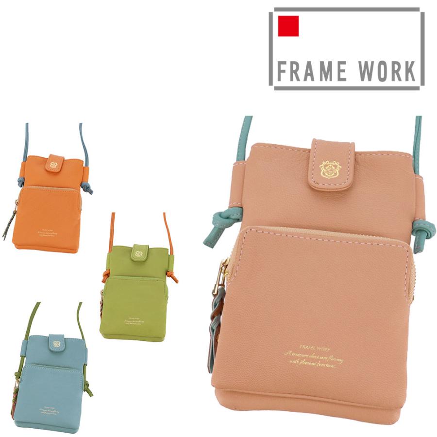 FRAMeWORK 最大P+16% フレームワーク ショルダーバッグ スマホ 