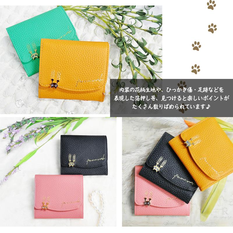 FRAMeWORK 最大P+16% フレームワーク 財布 二つ折り財布 ホック