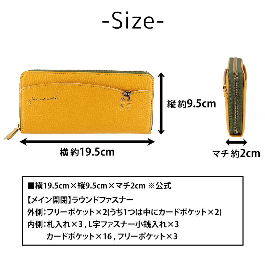 FRAMeWORK（フレームワーク） 最大46％ 長財布 ラウンドファスナー L字