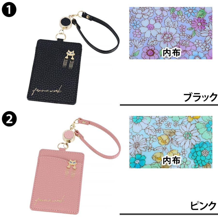 フレームワーク パスケース 定期入れ 社員証入れ 伸縮リール付き 本革 サイフ FRAME WORK キトン 45005 レディース ブランド 大容量 財布 牛革 ポイント10倍 送料無料 誕生日プレゼント ギフト ラッピング無料 【正規代理店】 nwar FRAMeWORK（フレームワーク） 最大P+16% パスケース 定期入れ 社員証