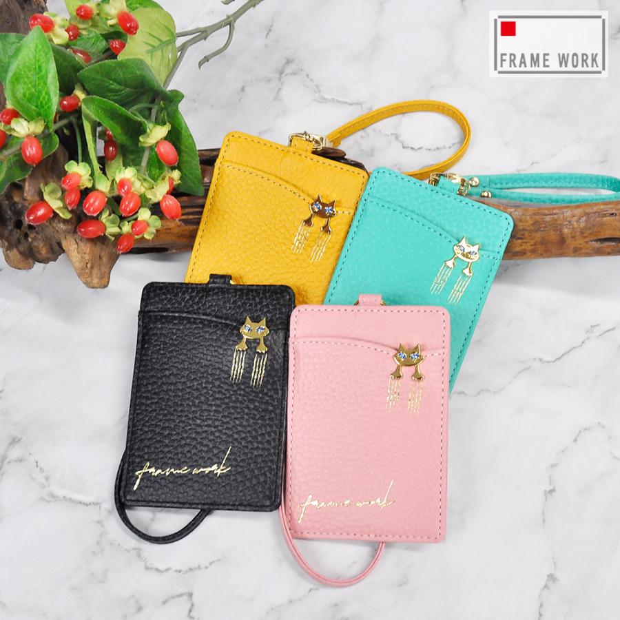 FRAMeWORK（フレームワーク） 最大P+16% パスケース 定期入れ 社員証