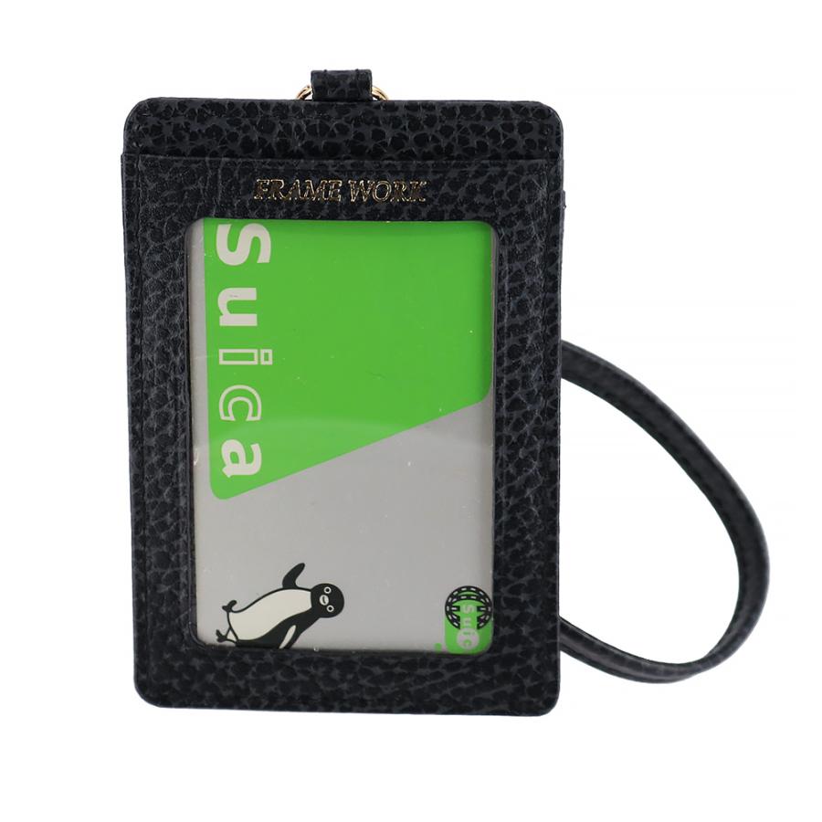 FRAMeWORK（フレームワーク） 最大P+16% パスケース 定期入れ 社員証