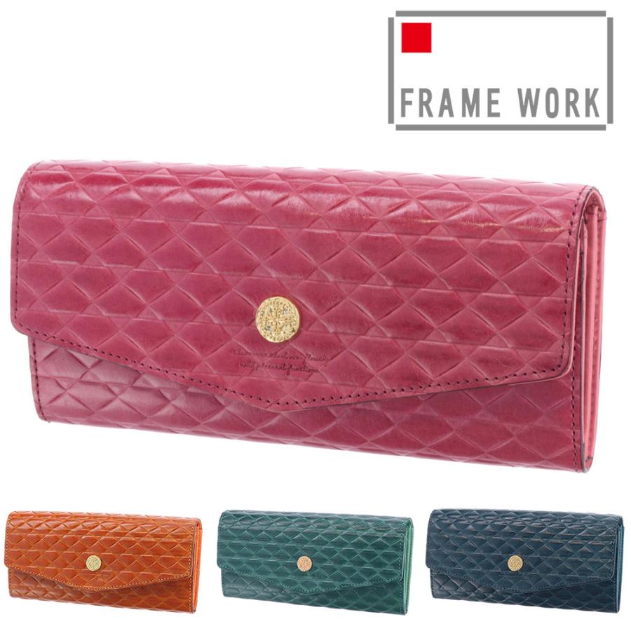 FRAMeWORK（フレームワーク） 最大51％ モネータ 長財布 ロング 