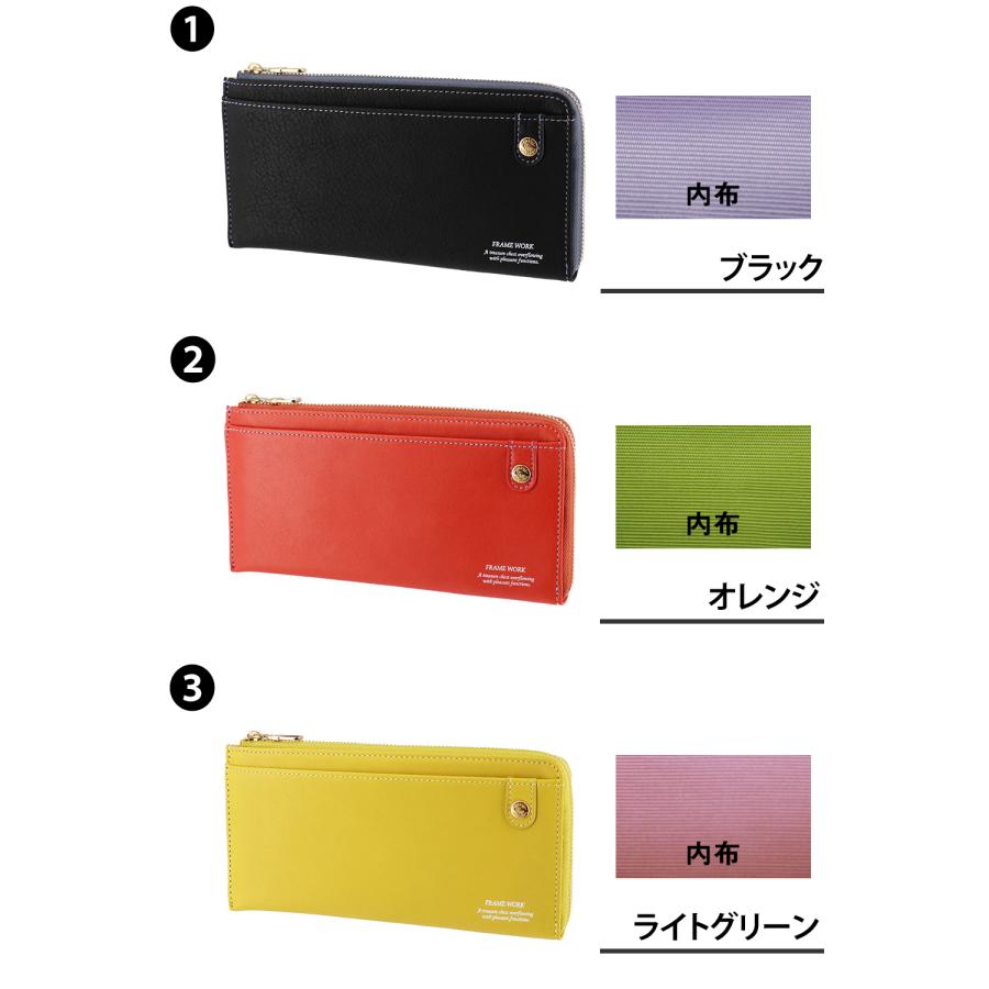 FRAMeWORK（フレームワーク） 最大P+16% 財布 長財布 L字ファスナー
